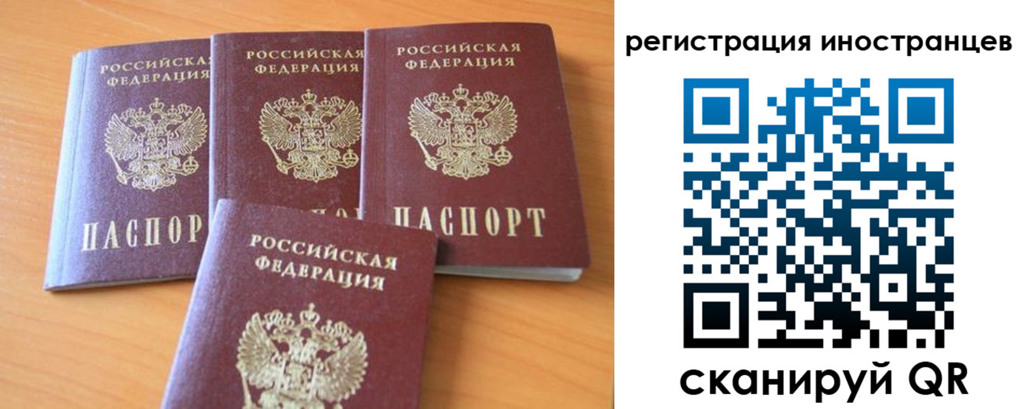 временная регистрация гарантия в Касимове