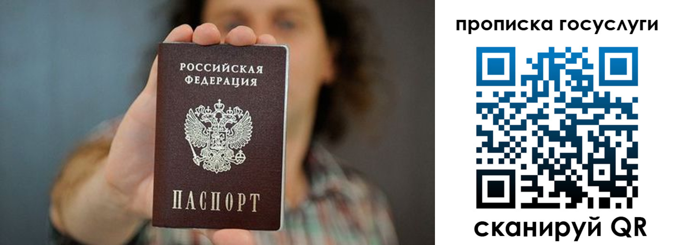 миграционный учет в Касимове