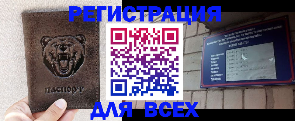 временная регистрация надежно в Касимове