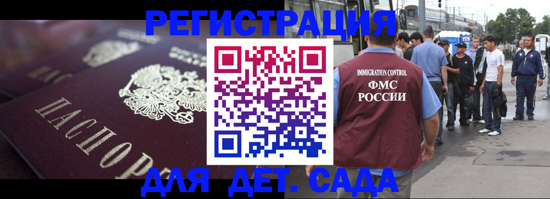 прописка от собственника в Касимове