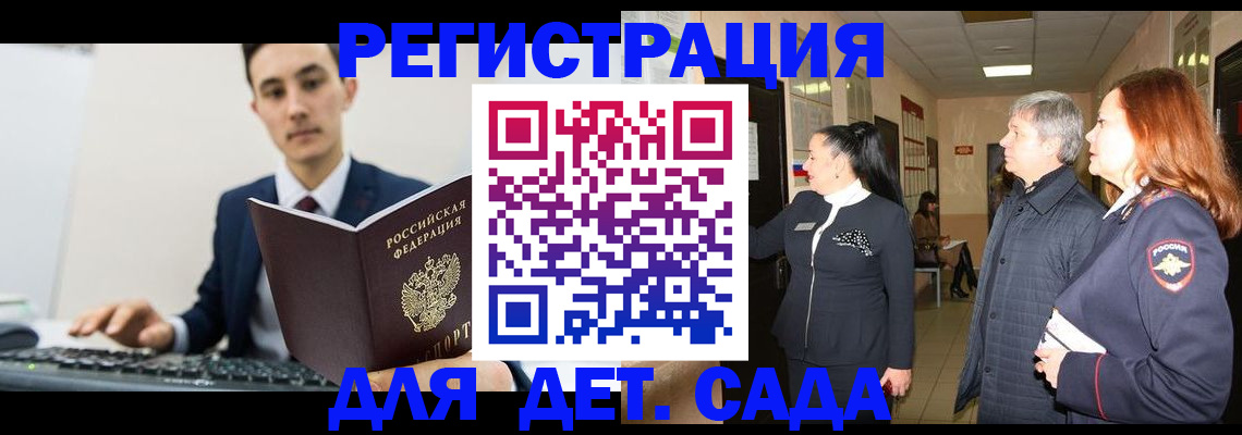 прописка от собственника в Касимове